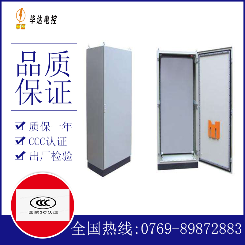 阿拉山口仿威图柜